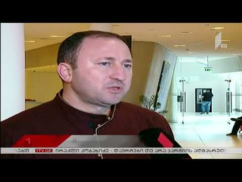 ინტერვიუ სიფა ჰოლიდეი ინნ ივერია