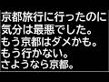 日本の将来の姿は「京都の錦市場」を見れば分かる