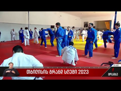 თბილისის გრანდ სლემი 2023