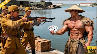 A street magician turns out to be a kung fu master, using playing cards to wipe out an entire unit!