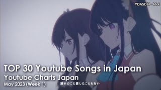 [TOP 30] Youtube Songs in Japan | May 2023 (Week 1)