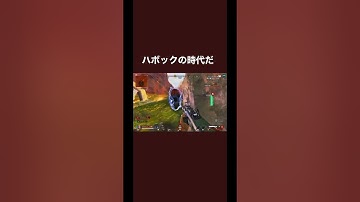 #apex #apexlegends #apexclips #apexlegendsclips #apexmaster #apex配信 #apex女子 #apex参加型