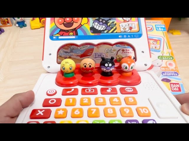 I played with an Anpanman laptop! 💻 Can I do my work properly
