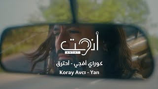 اغنية تركية مترجمة رائعة - أحترق - كوراي أفجي - Koray Avcı - Yan (Video Clip)