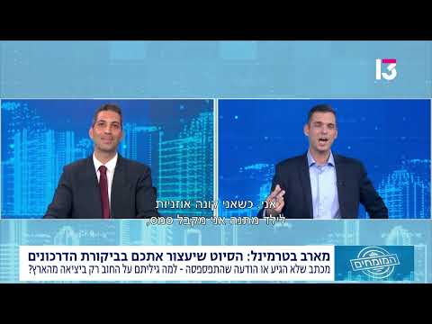 השלכות אי-תשלום מס שבח על עסקאות מקרקעין וזכות המוכר לבטל חוזה