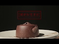 [茶香记·生活家] 紫砂壶是喝茶的壶，是在炒作？