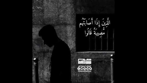 اجمل مقطع قران اسلام صبحي | حالات واتس اب قران | القارئ اسلام صبحي Islam Sobhi | ستوري قران كريم