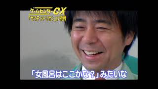 Gamecenter Cx Dvd Box 4 Vol 8 Japan Zip