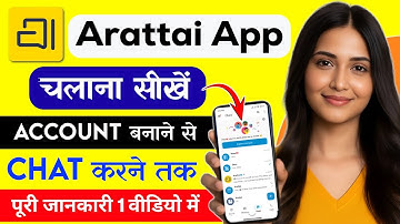 Arattai App kaise USE kare 2025 | Arattai App me Chat kaise kare | Arattai Account kaise banaye | ID