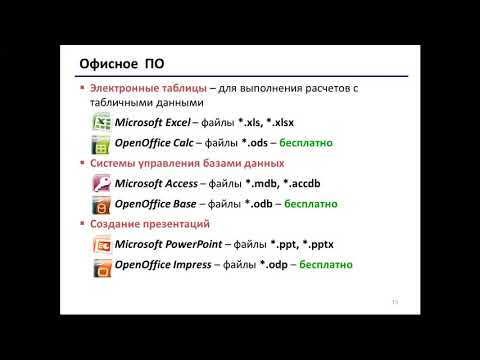 КазУТБ-Семестр2-ИТ-Пакеты прикладных программ (Matlab, MathCad, Statistica)-лекция4-рус