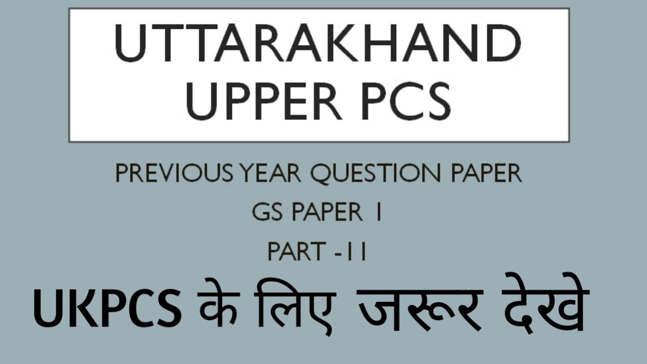 UKPCS Previous Year Question Paper Part 2. UKPSC Previous Year ...