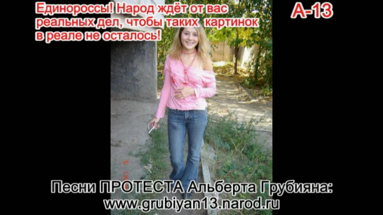 Единая Россия. Гимн Единой России. РОССИЯ&hellip;Эх, ма! - YouTube