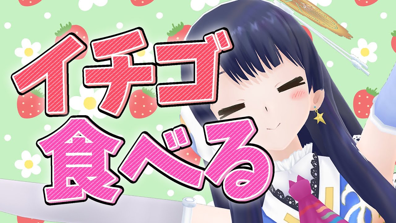 【