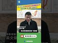 台灣政治選舉動態