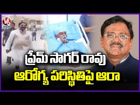 Minister Vivek Venkataswamy Visits AIG Hospital,Inquire The Health Condition Of Prem Sagar Rao | V6 - V6NEWSTELUGU