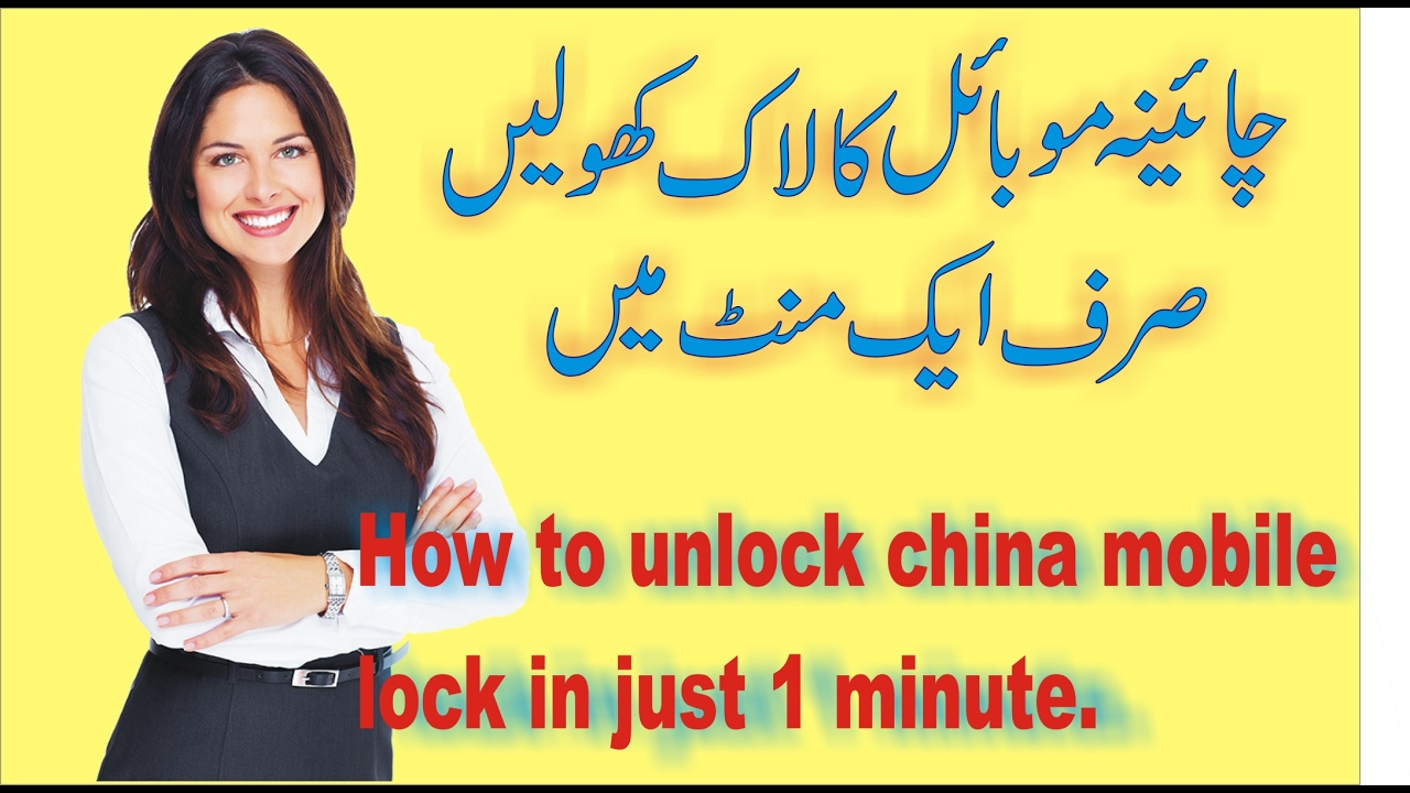 how to read user code with cm2 spd6531 urdu/hindi tutorial