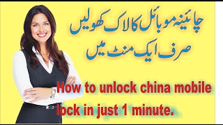 how to read user code with cm2 spd6531 urdu/hindi tutorial