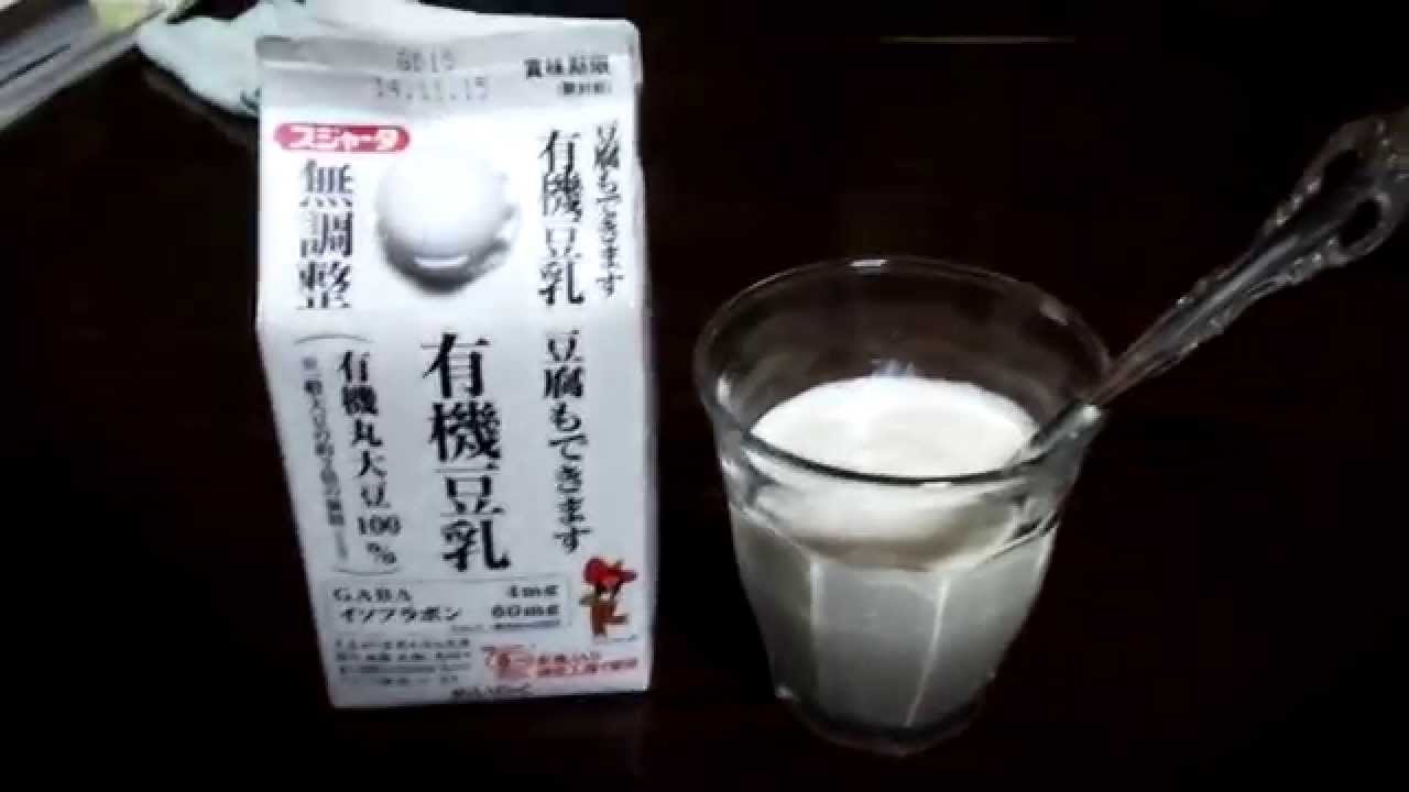 カスピ海ヨーグルトを豆乳で作ってみた Youtube