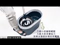 好神拖 智能三效旋轉拖把組 1桶1拖2布 product youtube thumbnail