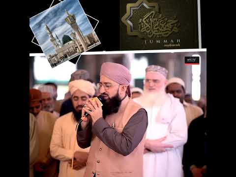 Muhammad Suhail amjadi sahib naat sharif Allah Allah huzor ki Bata