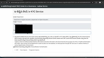 Aadhaar Revalidate in UUCMS #uucms