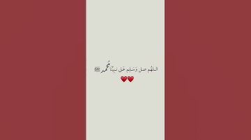 #دعاء_يوم_الجمعة #خليك_في_البيت #سورة_الكهف #جمعة_مباركة #جمعة_طيبة #ستوريات_الجمعة #جمعه مباركه  😘