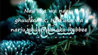 Maher zain Feat Mesut Kurtis Subhana Allah Lyrics video