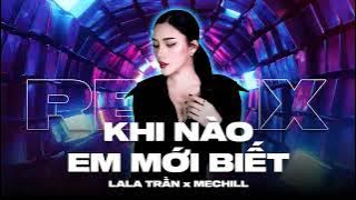 KHI NÀO EM MỚI BIẾT (VINAHOUSE REMIX) - Lala Trần x meChill | Khi ta trao cho nhau nụ hôn....