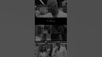 متبكيش ياعين لامدمعيش دول عاشو حياتهم حته مفتكرونيش ندمان عل حالي ندمان عل دمعه نزلت عليكووه 