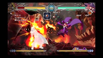 BBCF : Nine Taafeite basic high/low mixup conversions