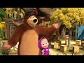 Masza i Niedźwiedź - 💕👱‍♀️Ulubione odcinki Maszy 👱‍♀️💕 Śmieszne bajki dla dzieci