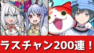 かぐchの配信のサムネイル画像