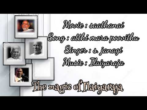 ATTHI MARA POOVITHU SONG