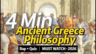 Ancient Greek Philosophy | History Rap + Interactive Review Quiz 2026 FlowQuiz.ai