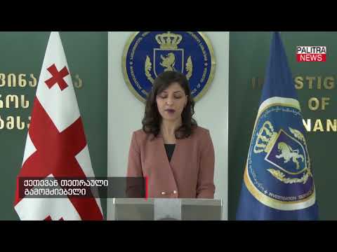 სამართალდამცველებმა ფალსიფიცირებული პროდუქცია ამოიღეს