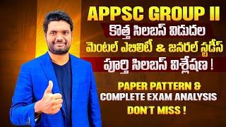 Appsc Group - II New Syllabus Analysis By Chandan Sir (Prelims & Mains) | Ap Group 2 New Syllabus