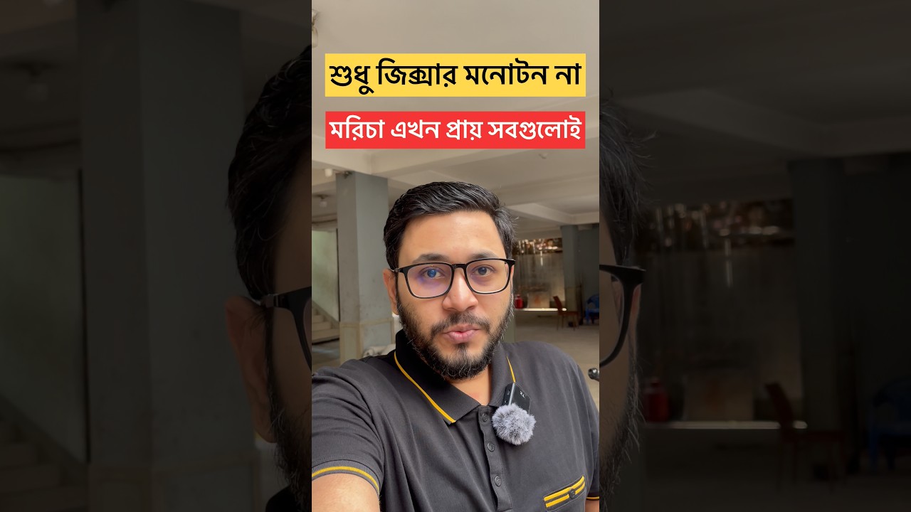 Yamaha Motorcycle | FZ - X | মরিচা ইস্যু @ashikmahmudamt #motorcycle #review