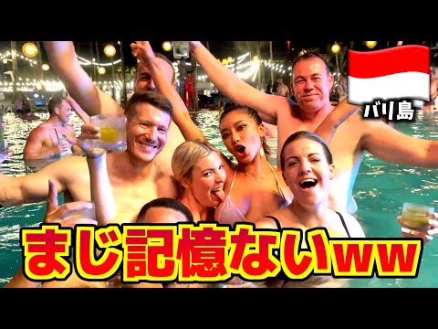 バリ島で一番パリピってるプールばーに行ってきた結果w