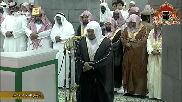 صلاة التراويح رمضان 1437هـ الليلة 28 الشيخ صلاح باعثمان من سورة الملك الى سورة نوح
