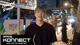 [KANG DANIEL Travelogue] Colorful Daniel | Ep.1 Singapore