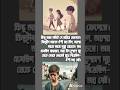 হারানো ভালোবাসা#shortvideos #love #entertainment #motivational video#short video#viral short video#