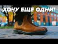 Почему эти ботинки так популярны? Обзор Blundstone 1911