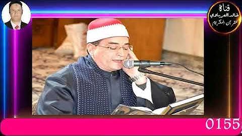 قران الفجر تلاوه قرانيه قصيره وصلاه الفجر يؤم في الصلاه القارئ الشيخ محمد عبد البصير٢٠٢٣/٣/٧م