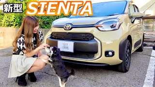 【 新型 SIENTA 】いくよ！シエンタ！🐶ワン♪ CM風チャレンジ✨内外装紹介！