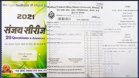 B.Sc.(First Year) Exam 2021 MATHEMATICS Paper - First/m.p. bhoj math first paper