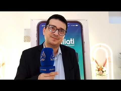 من فاس إطلاق أول منصة رقمية كليتي مخصصة لأمراض الكلى في المغرب