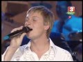 Николай Басков на Славянском Базаре-2003