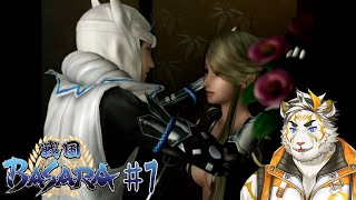【戦国BASARA #7 】オレも混ぜてくれよ～【虎守イカズチ】