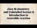 Class 10 | Chemistry | Chapter 9 | Lecture 1|introduction to reversible reaction