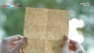 Yêu em từ cái nhìn đầu tiên tập 2